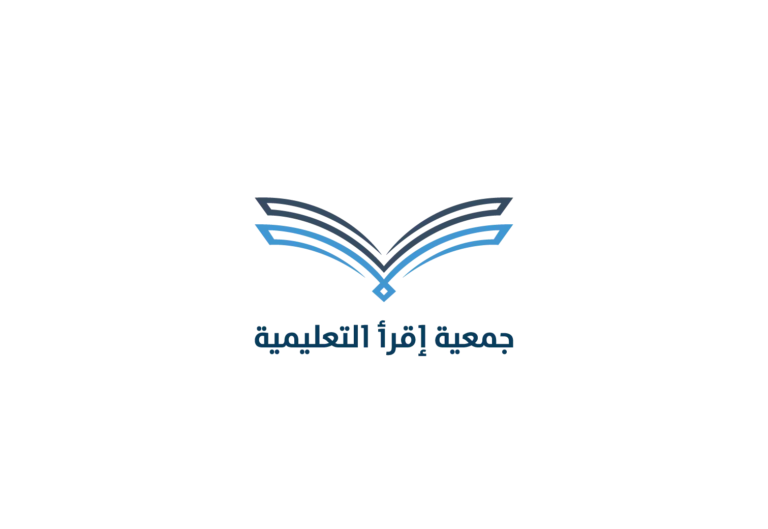 جمعية إقرأ